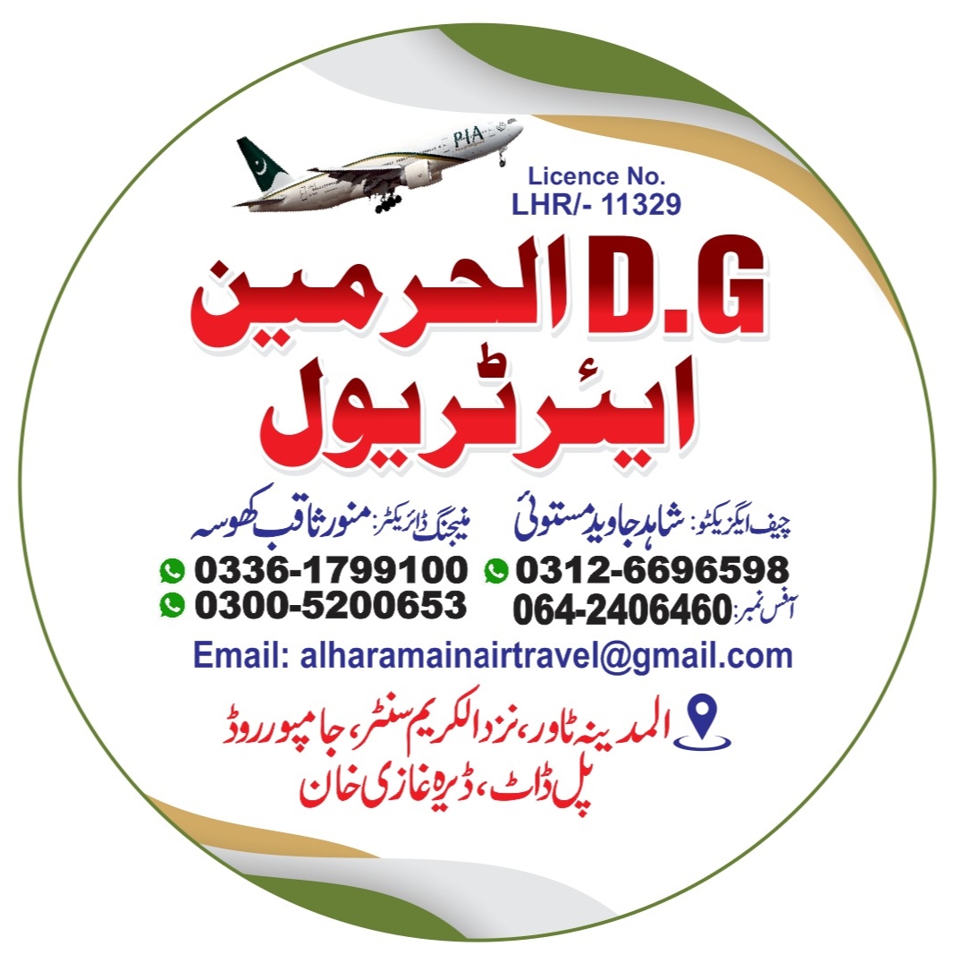 D.G Al Haramain Air Travel
